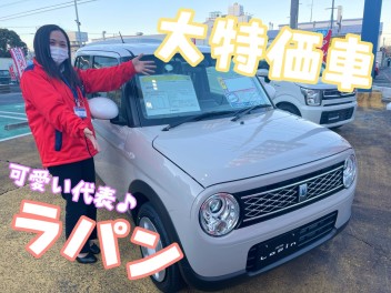 ✨大特価車ありますよ～✨
