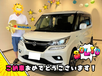 ご納車おめでとうございます！【ソリオバンディット】