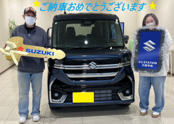 ★　ご納車おめでとうございます
