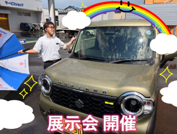 ６月２７日(土)～２９(月)展示会開催‼