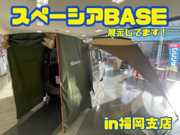 ショールームに！！！
