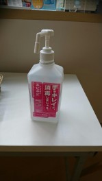 新型コロナウイルス感染拡大防止にともなう当店の対応について