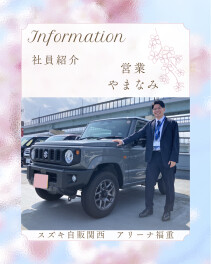 新しい仲間が加わりました！