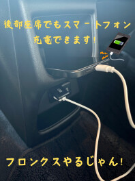 フロンクス魅力満載！！１２月もスズキでお待ちしております！！！！