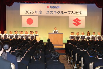 ２０２６年度スズキグループ合同入社式
