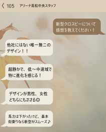 新型クロスビー試乗できます！！