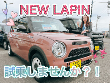 ＮＥＷ　ＬＡＰＩＮ　試乗してみませんか！？