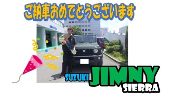 ワイルドなカーキのシエラご納車です★