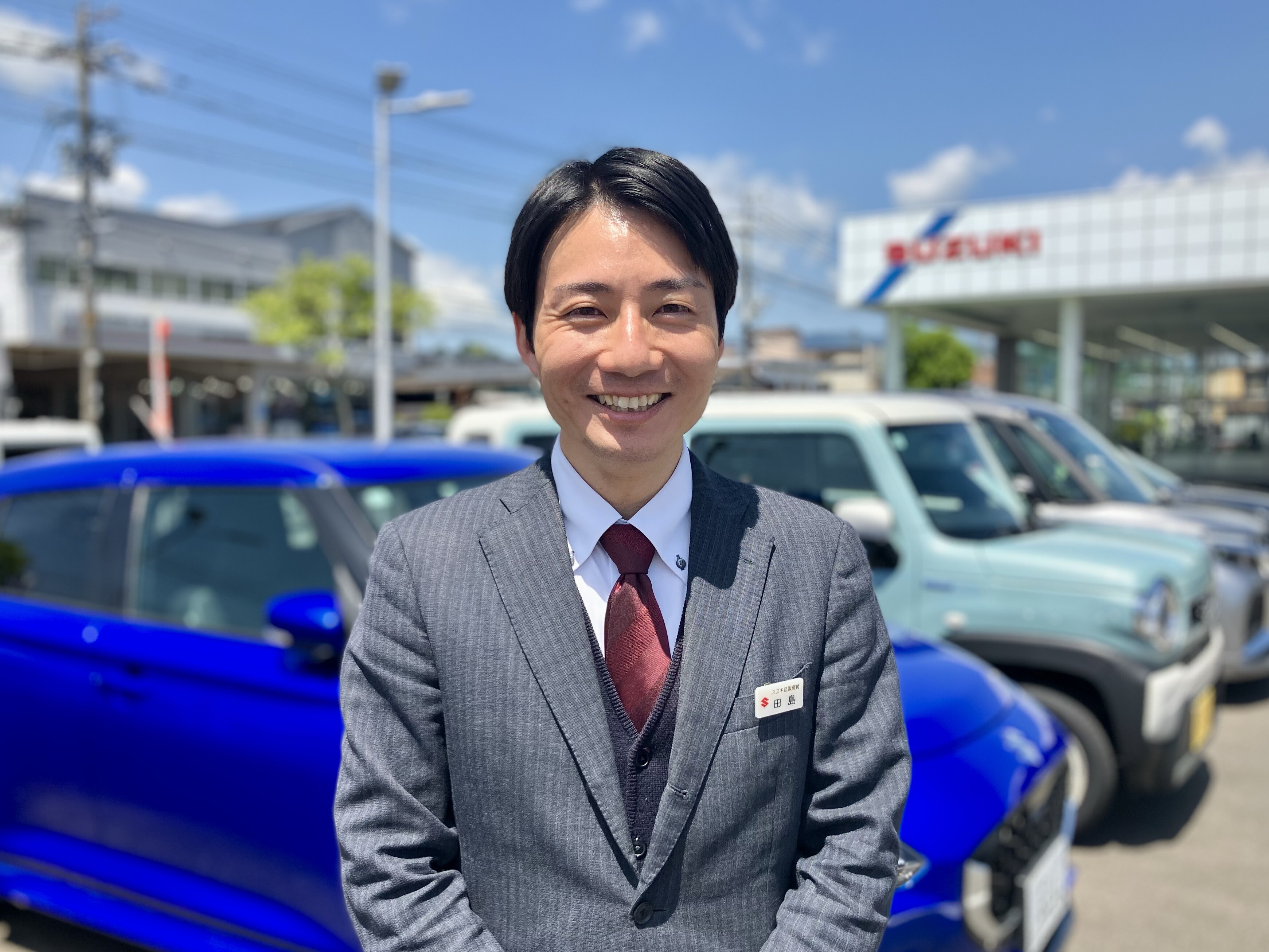 たじま