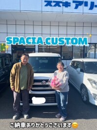 ご納車ありがとうございます！