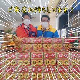 週末はアリーナ守口店へお越しくださーーい！