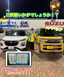 試乗車たくさんございます！！！
