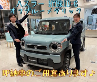 週末はスズキアリーナ木更津へGO！!