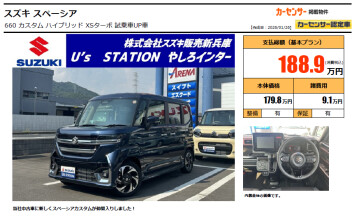 スペーシア入庫しました！