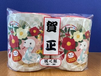 サンキューデーを開催いたします
