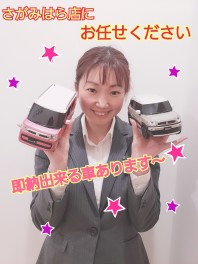 車ほしい！はい！即納できる車あります‼‼‼