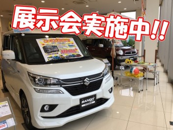 今週末も展示会やってます！！