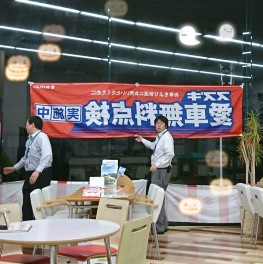 スズキ愛車無料点検スタートです！