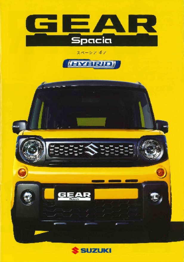 ''SUV''な軽ハイトワゴン新型　’’スペーシアギア’’誕生