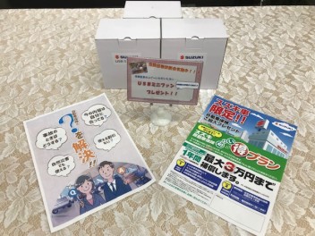 保険と駄菓子とワゴンＲ