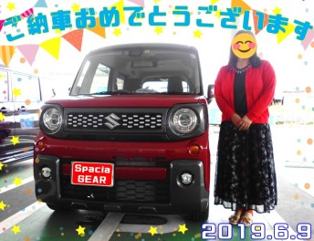 【祝】納車おめでとうございます♡【スペーシアギア】