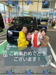 Y様　ご納車おめでとうございます！