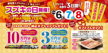 ついに！！やってきます！！