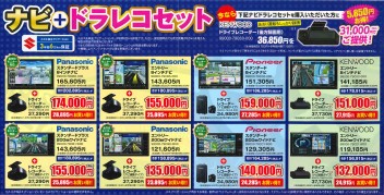 週末展示会開催します♪
