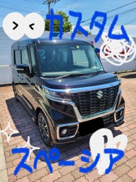 スペーシアカスタムご納車いたしました！！