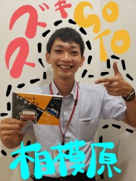 決算★ＧｏＴｏスズキさがみはら店