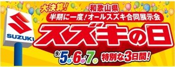 ☆☆オーーーーールスタァァーーー☆☆
