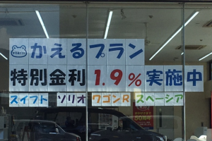 かえる