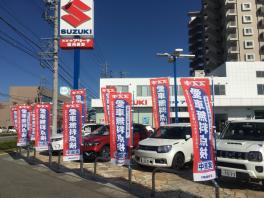 愛車無料点検実施中です！