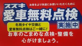 いよいよ冬到来です！！