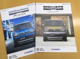 ２つの特別仕様車登場！！