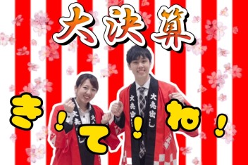 ３月スズキ大決算スタート！きてね！