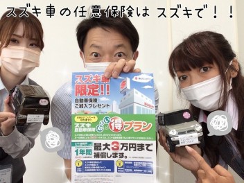 ♛ちょい得しませんか？？ ♛