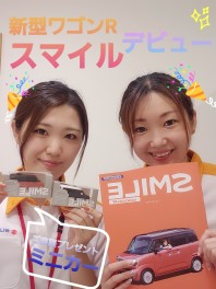 みんなスマイルになること間違いなし★新型スマイル本日発表！！