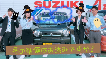 冬支度・・・