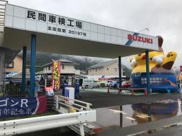お客様のお話から