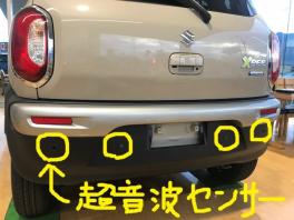 後退時ブレーキサポート