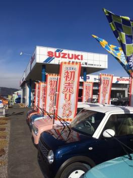３日から