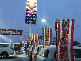またまた来ました！