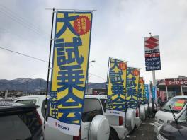 大試乗会！！！