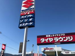 こちらもシーズンですね！