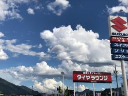 夏の雲