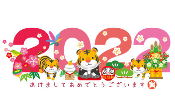 ブログリレー！初売りまであと１日！