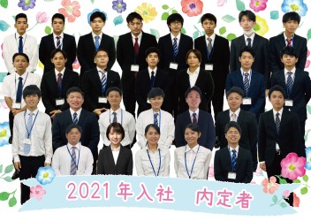 ⍤ 内定者オリエンテーション ⍤