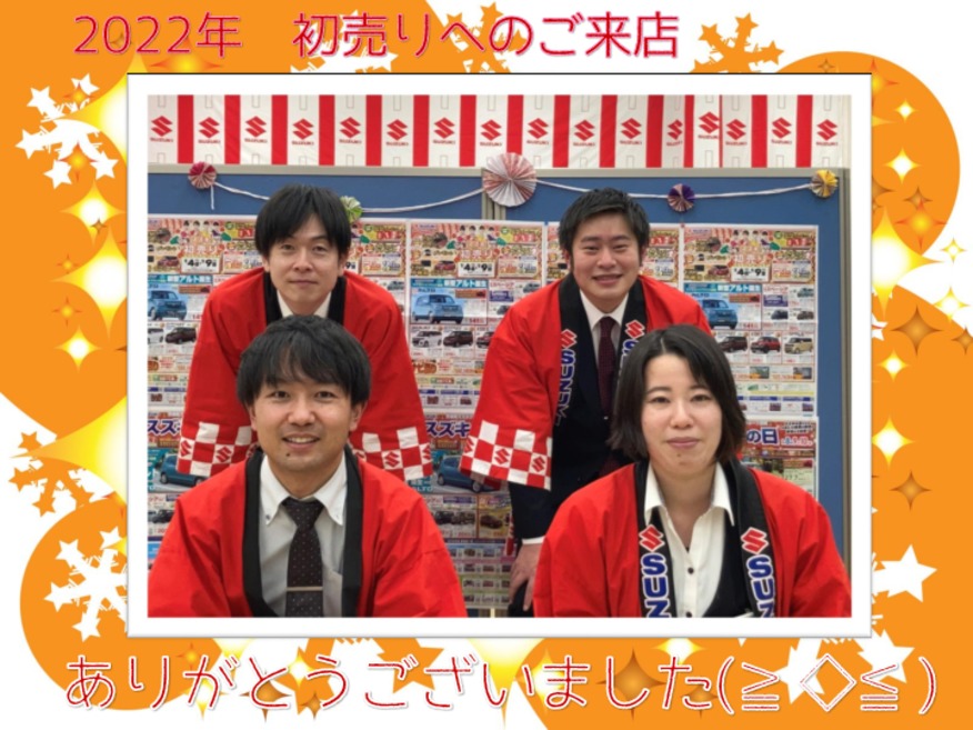 スズキの初売りへのご来場、誠にありがとうございました！！！！！