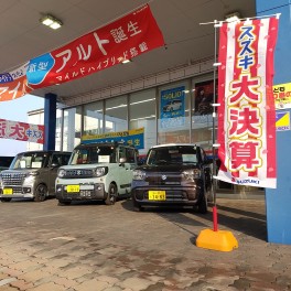 土日は、スズキの日！と　大決算！